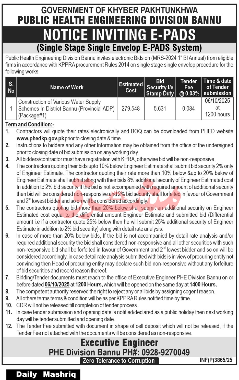 Public Health Engineering Division Bannu Tender Notice